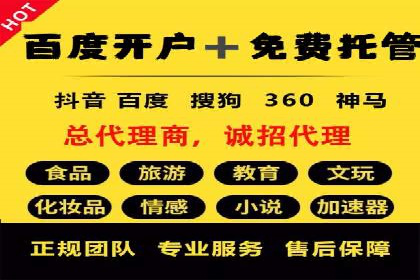 精准投放的秘诀：信息流广告优化案例解析