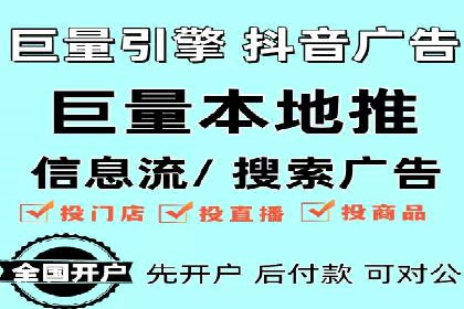 竞价广告策略：网络推广在旅游行业的运用案例
